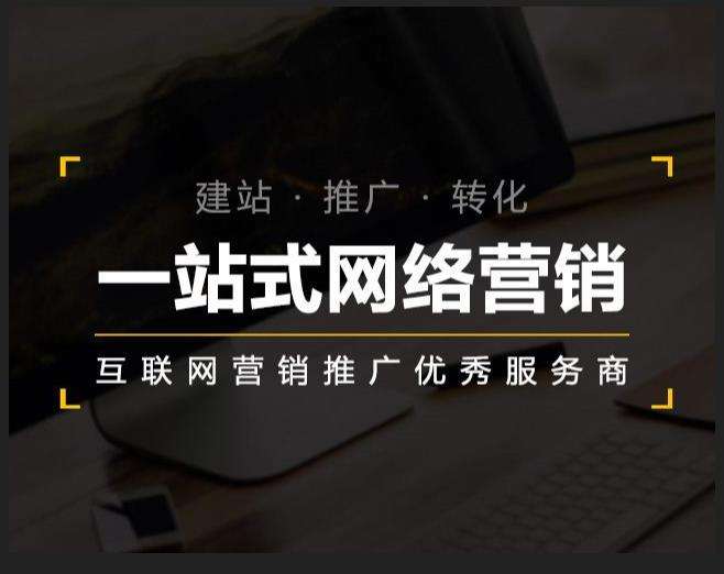 巴东企业如何怎么利用网络推广抓取潜在客户