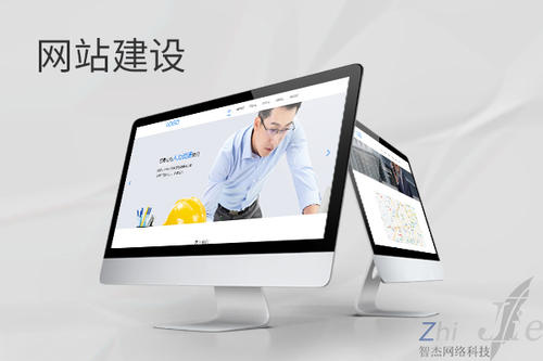 巴东网站建设公司分析网页设计如何提升吸引力