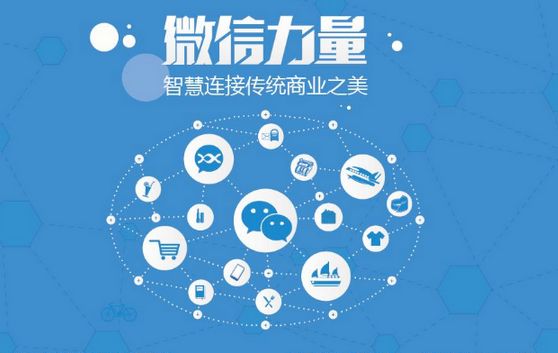 巴东微信开发可以帮助企业解决哪些难题？如何做呢？