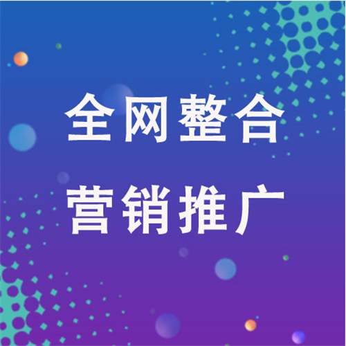 巴东企业网络推广老是没有客户的原因是什么呢