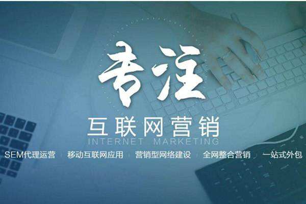 巴东电商行业做网络推广需要具备的条件有哪些