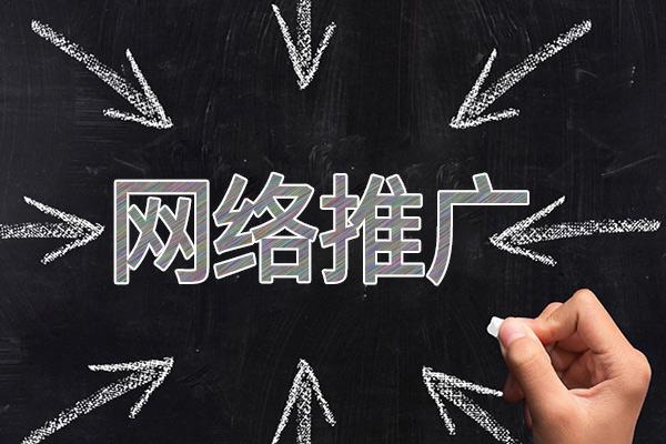 巴东网络推广公司介绍几个企业软文推广的发布平台