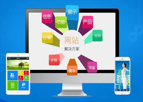 巴东如何进行网站设计才能突出产品的优势